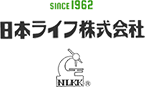 日本ライフは微生物の研究を行い、バイオ健康肥料のアーゼロン・Ｃやアーゼロンゆうきなどを生み出しました。